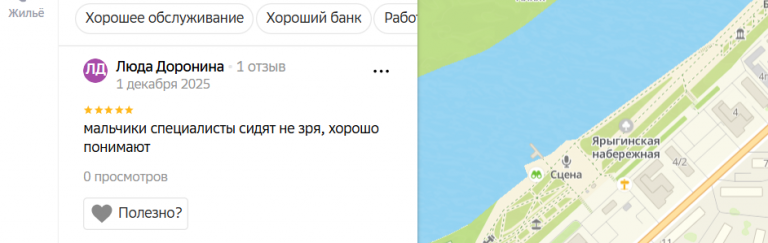 2025 12 01 20 00 49 png