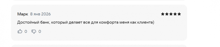 2026 01 08 19 53 50 png