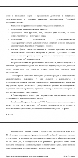 2025 06 25 09 20 54 png