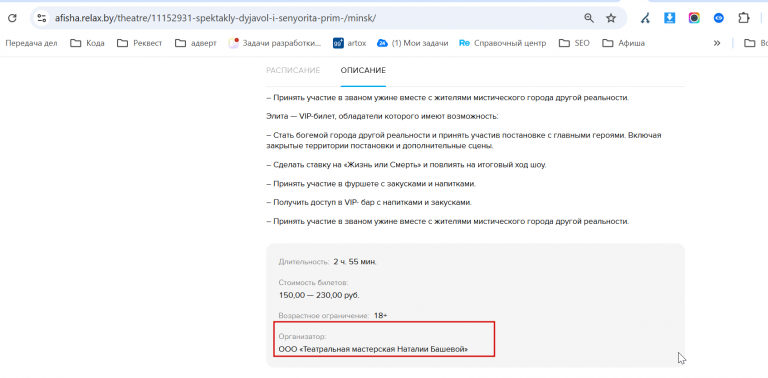 2026 01 09 10 48 29 png