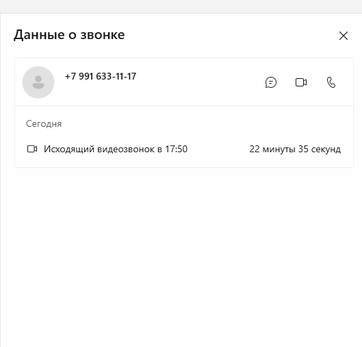2025 09 26 18 13 13 png