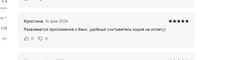 2026 02 16 19 03 39 png