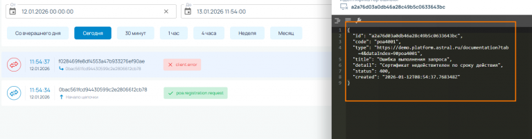 2026 01 12 11 54 27 png