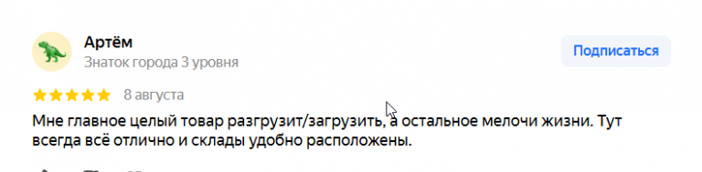 2025 08 09 23 48 24 png