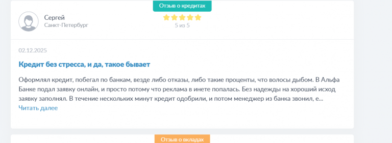 2025 12 15 14 25 22 png