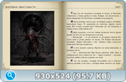 thumb 524923735476b64bf7aa65ecb4ac5680 png