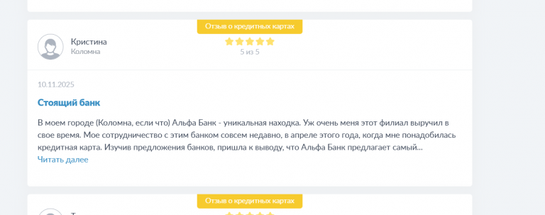 2025 11 11 18 52 21 png