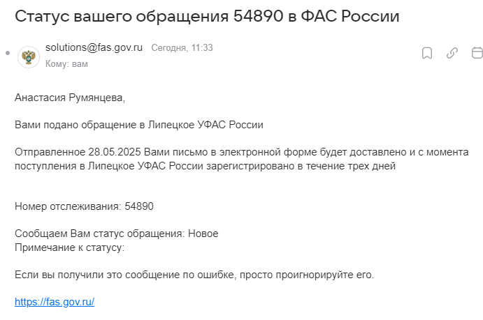 2025 05 28 11 32 13 png