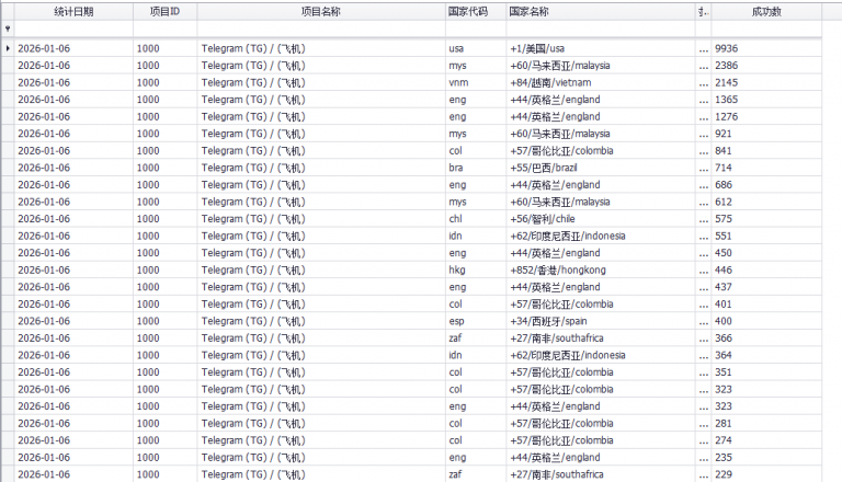 2026 01 06 12 53 07 png