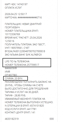 2026 04 25 12 50 27 png