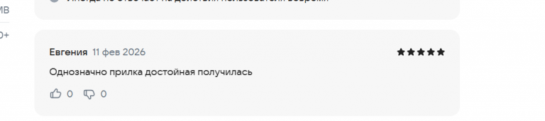 2026 02 11 15 06 20 png