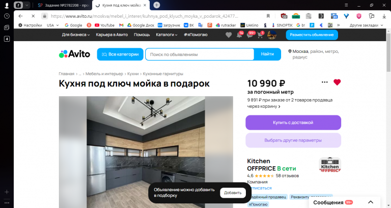 2025 11 01 14 33 21 png