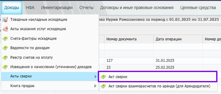 Скриншот 13 08 2025 144023 jpg