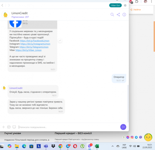 Screenshot 191 png