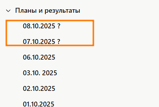 2025 10 08 13 15 01 png