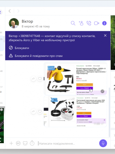 2025 07 16 11 38 24 png