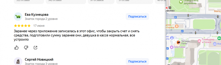 2025 06 21 13 51 22 png