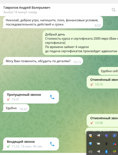 2025 07 24 11 44 56 png