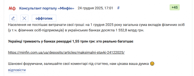 2025 12 24 20 01 54 png