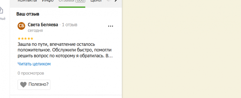 2025 11 26 17 14 37 png