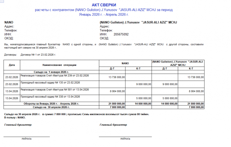 2026 04 27 17 10 24 png