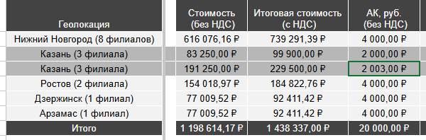 2025 05 30 09 18 06 png