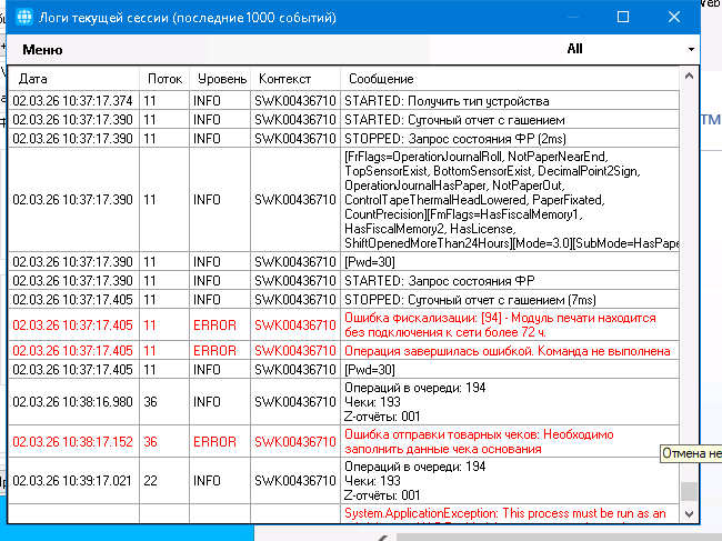 2026 03 02 10 41 46 png