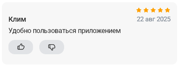 2025 08 22 11 16 31 png