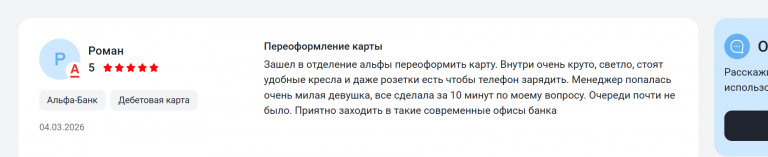 2026 03 05 12 21 51 png