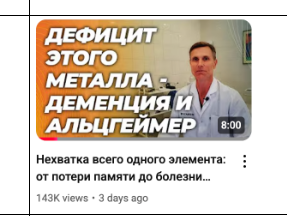 2025 08 24 12 04 50 png