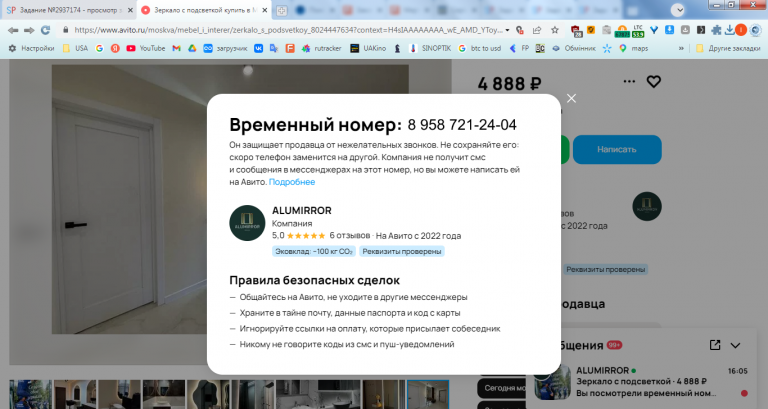 2026 04 02 16 05 22 png