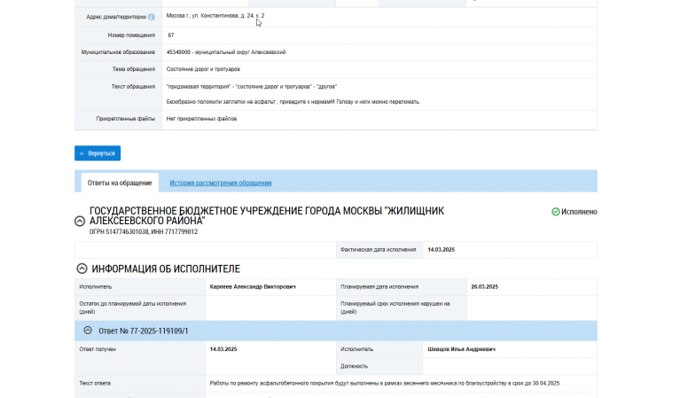 2025 05 20 08 31 14 png