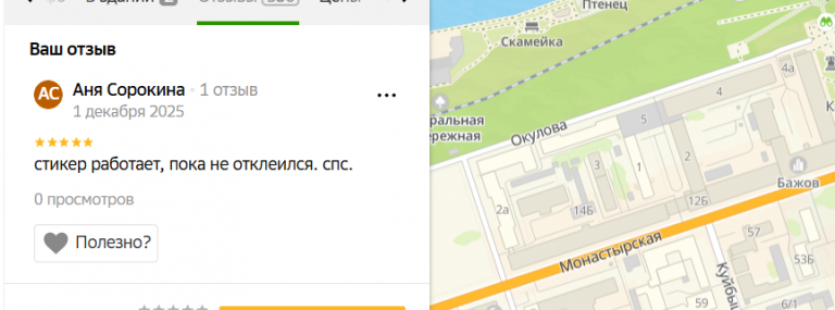 2025 12 01 21 06 54 png