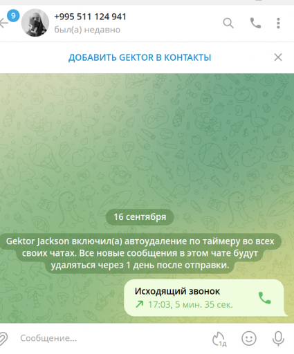 2025 09 16 17 04 39 png