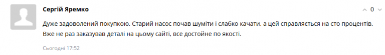 2025 09 27 18 52 17 png