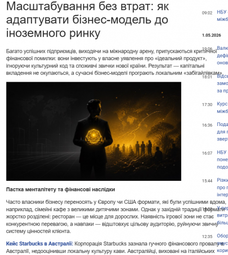 Знімок екрана 2026 05 02 092034 png