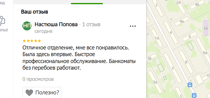 2025 11 02 18 29 55 png