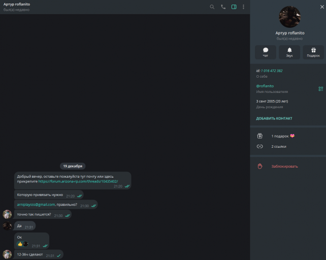 2025 12 19 21 31 48 png