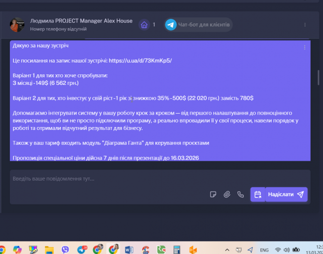 2026 03 13 12 34 32 png