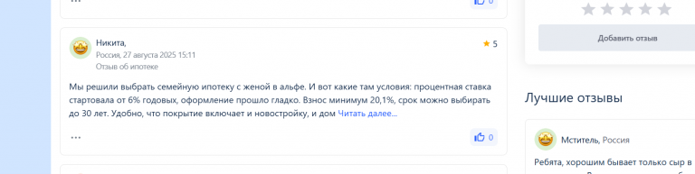2025 08 31 17 46 14 png
