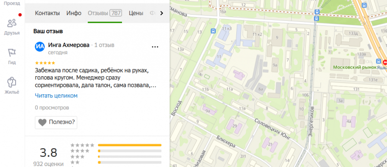 2025 11 22 18 03 27 png