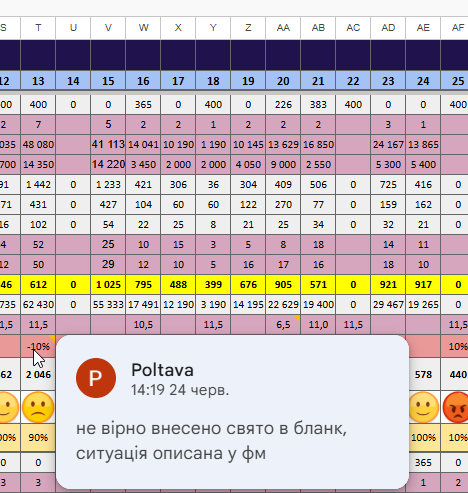 2025 07 07 12 30 27 png