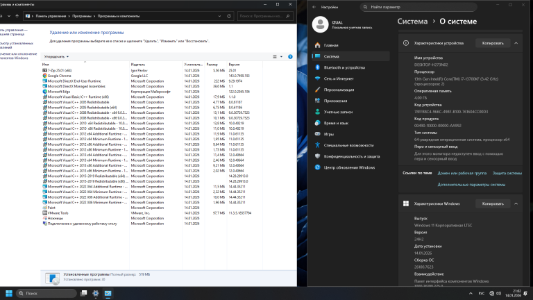 Windows 10 2026 01 14 21 02 15 png