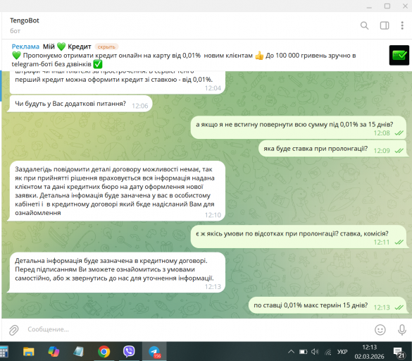 2026 03 02 12 13 49 png