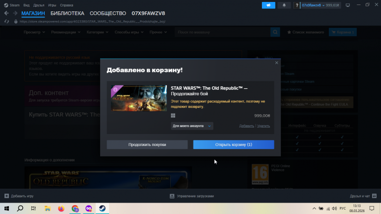 2026 03 08 13 13 51 png