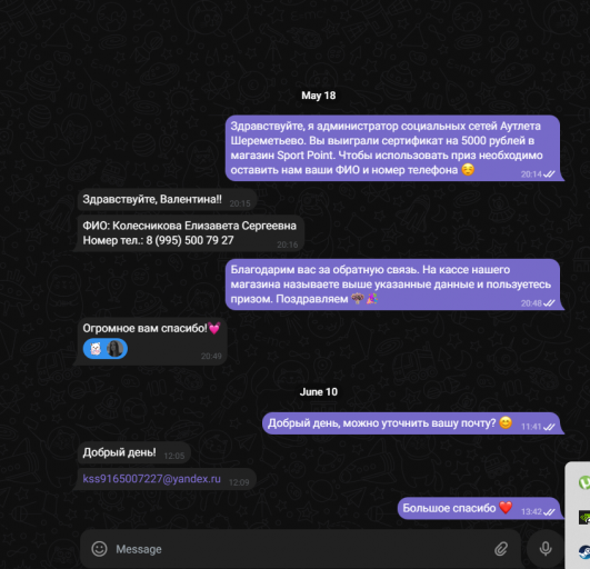 2025 06 17 12 09 29 png