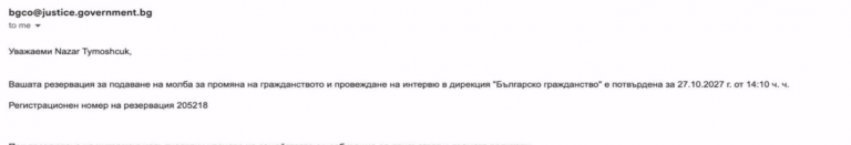 2026 09 02 12 37 06 png
