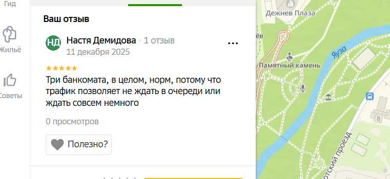 2025 12 11 00 22 21 png