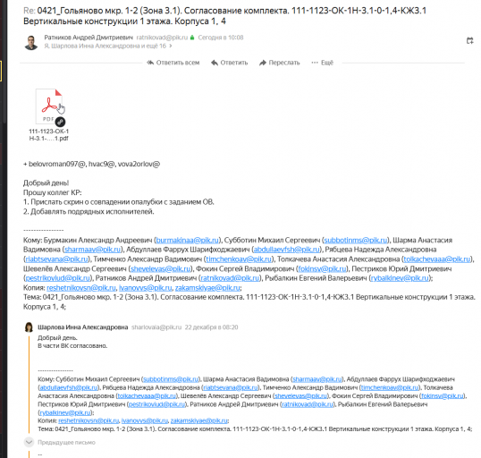 2025 12 22 11 47 59 png