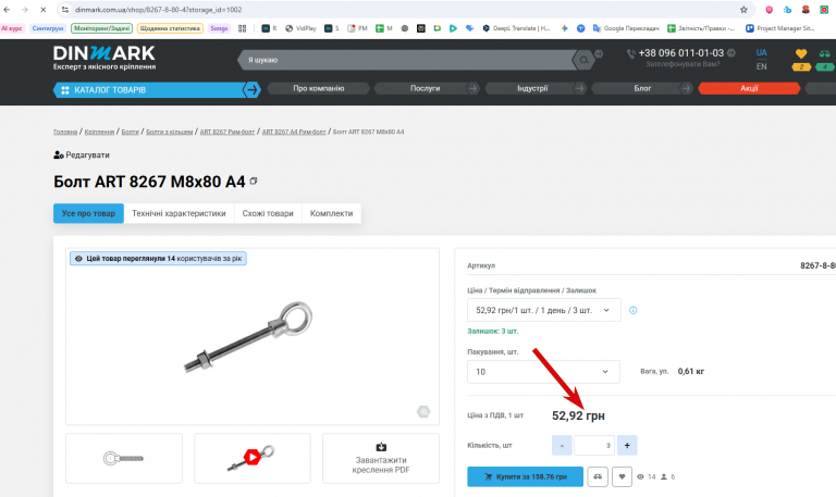 2025 10 23 12 07 33 png